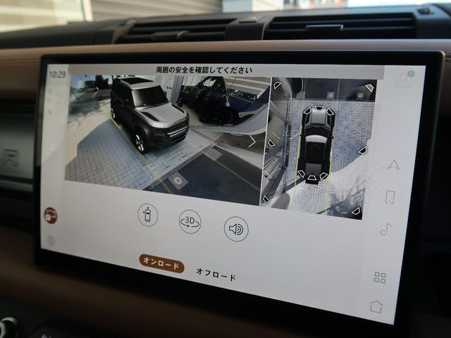 ROVER DEFENDER 2024 Image 31