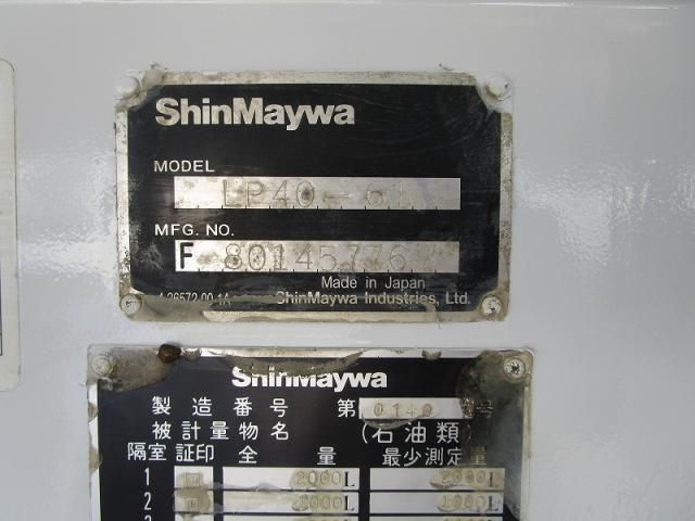 TOYOTA DYNA 2017 Image 31