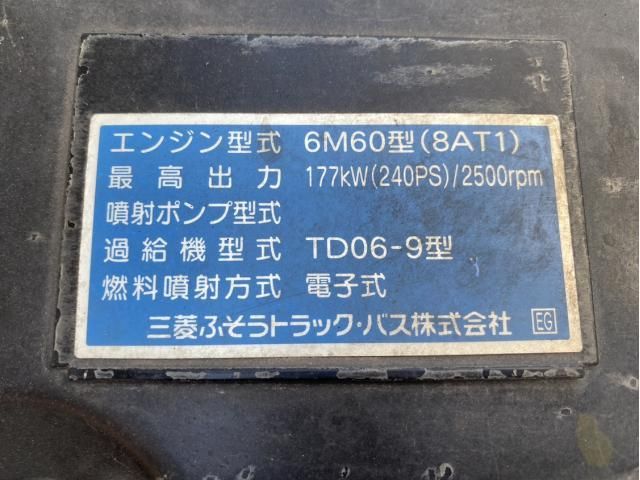 MITSUBISHI FUSOU FIGHTER 2015 Image 31