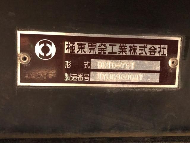 MITSUBISHI FUSOU SUPER GREAT 2018 Image 31