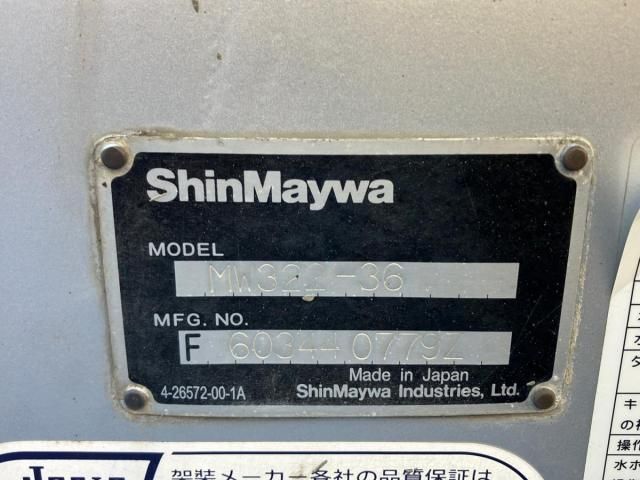 ISUZU FORWARD 2015 Image 31