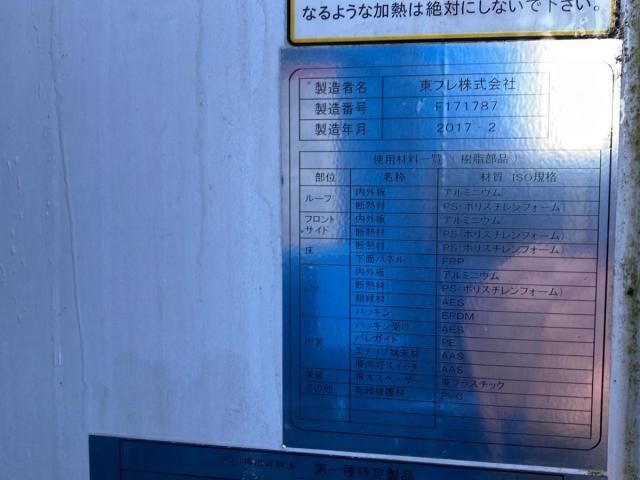 NISSAN DIESEL CONDOR 2017 Image 31