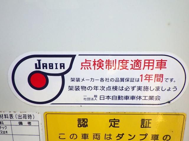 MITSUBISHI CANTER 2018 Image 31