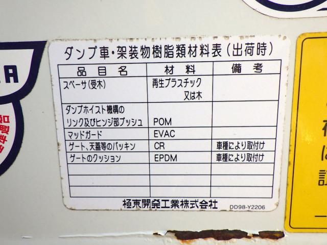 MITSUBISHI CANTER 2018 Image 31