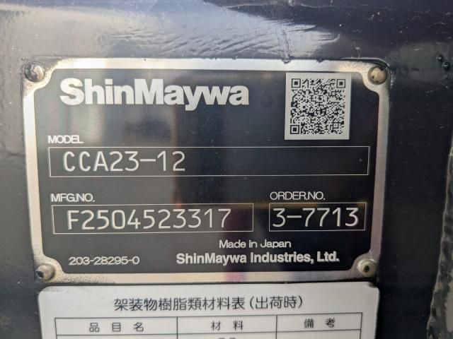 MITSUBISHI CANTER 2025 Image 31