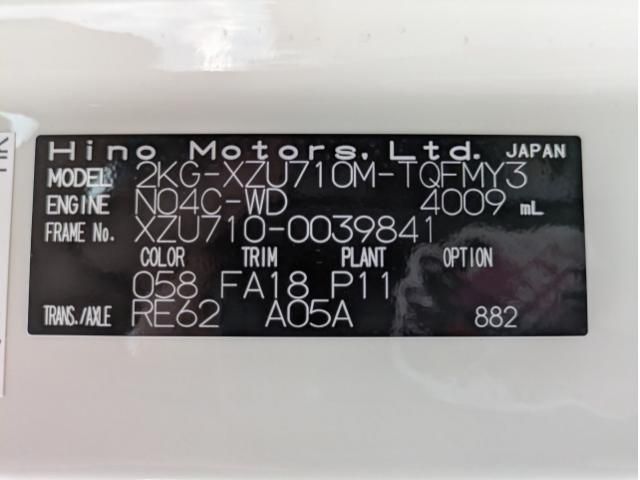 HINO DUTRO 2025 Image 31