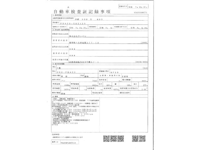 MITSUBISHI CANTER 2021 Image 31