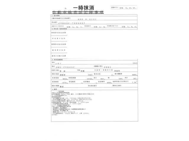 ISUZU GIGA 2019 Image 31