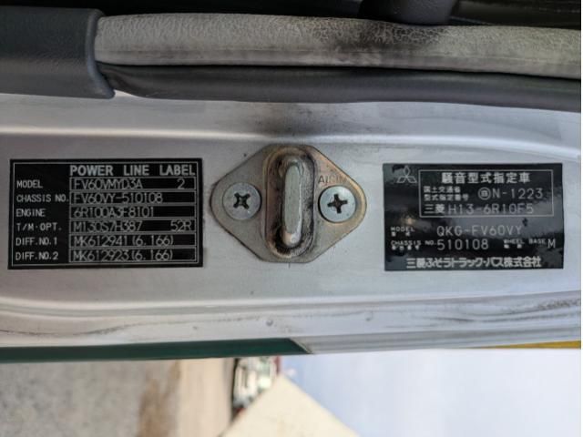 MITSUBISHI FUSOU SUPER GREAT 2015 Image 31