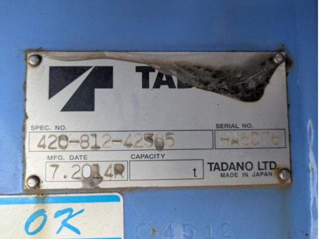 ISUZU ELF 2014 Image 31