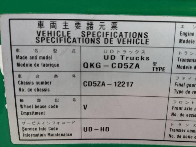 NISSAN DIESEL QUON 2014 Image 31