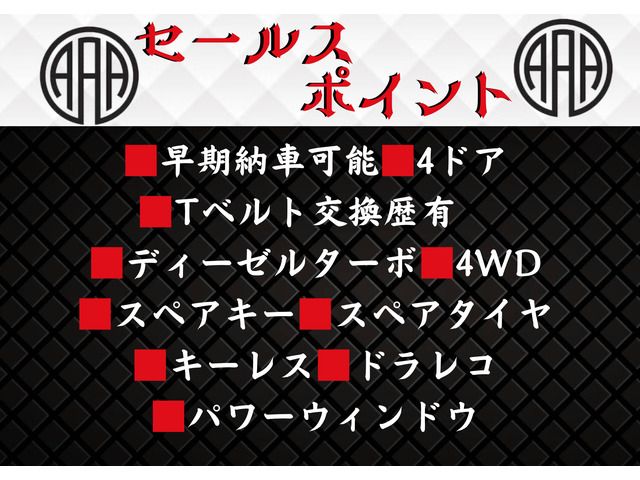 TOYOTA HIACE VAN 4WD 2011 Image 31