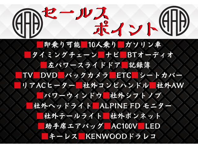 TOYOTA HIACE WAGON 4WD 2010 Image 31