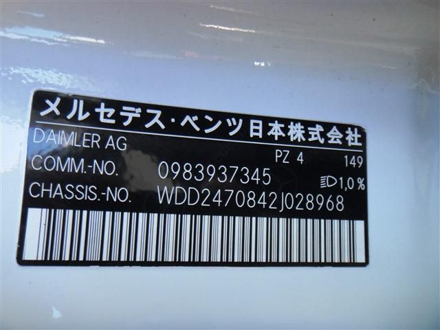 MERCEDES BENZ B CLAS 2020 Image 31