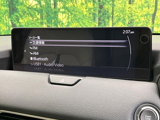 MAZDA CX-60 2023 Image 31