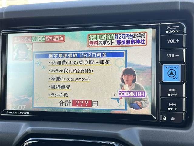 DAIHATSU COPEN 2023 Image 31