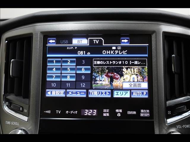 TOYOTA CROWN SEDAN HYBRID 2014 Image 31