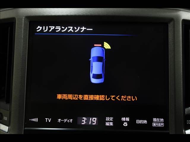 TOYOTA CROWN SEDAN HYBRID 2014 Image 31