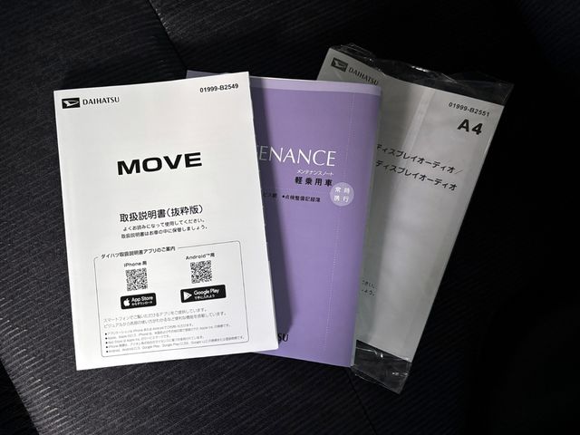 DAIHATSU MOVE 2025 Image 31