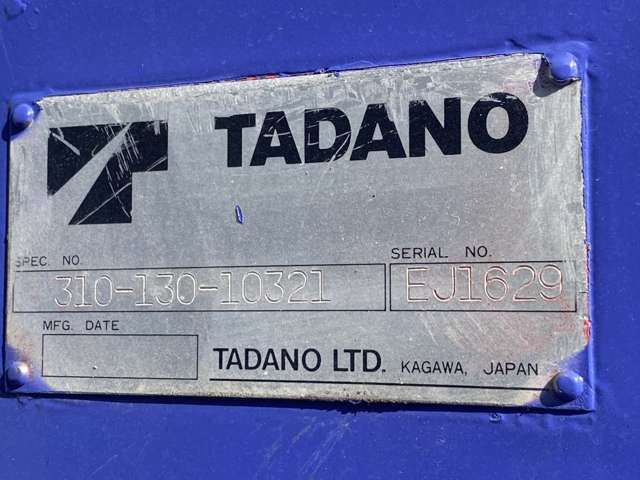 MITSUBISHI FUSOU FIGHTER 2006 Image 31