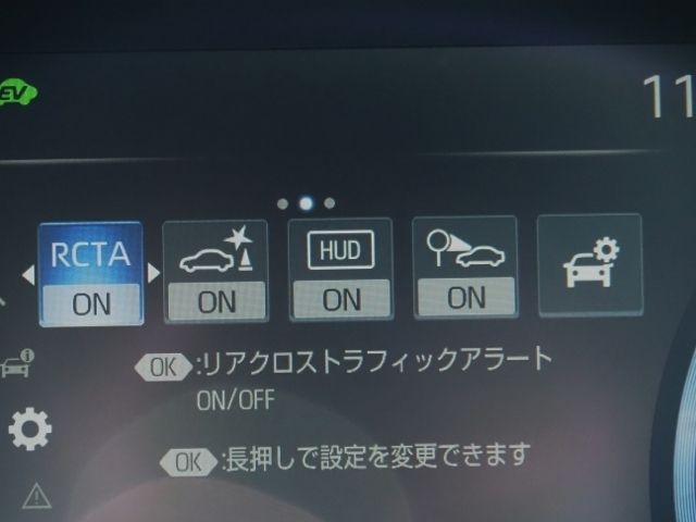 TOYOTA CROWN SEDAN HYBRID 2018 Image 31