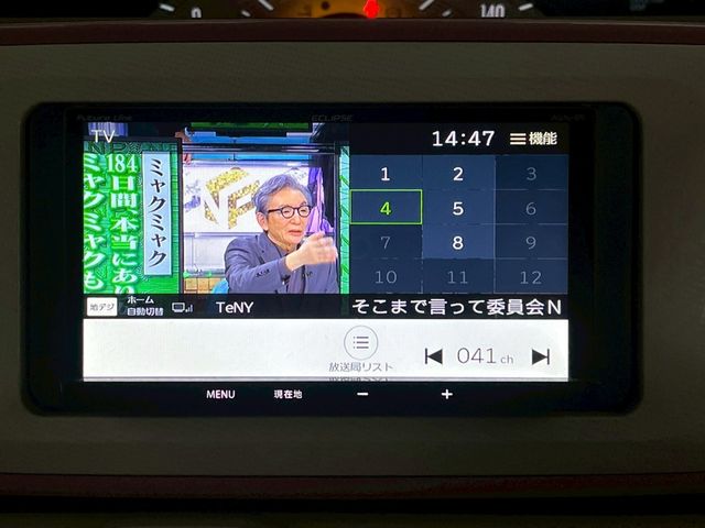 DAIHATSU MOVE CANBUS 2019 Image 31