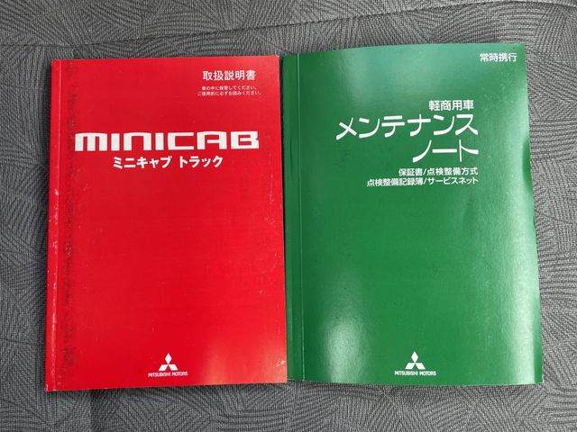 MITSUBISHI MINICAB TRUCK 4WD 2012 Image 31