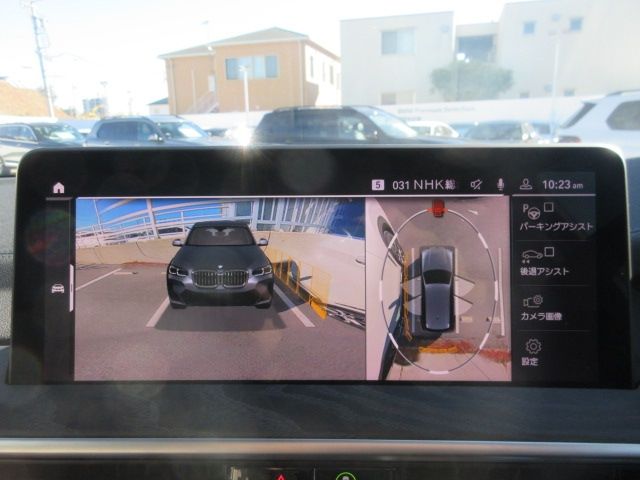 BMW X3 2022 Image 31