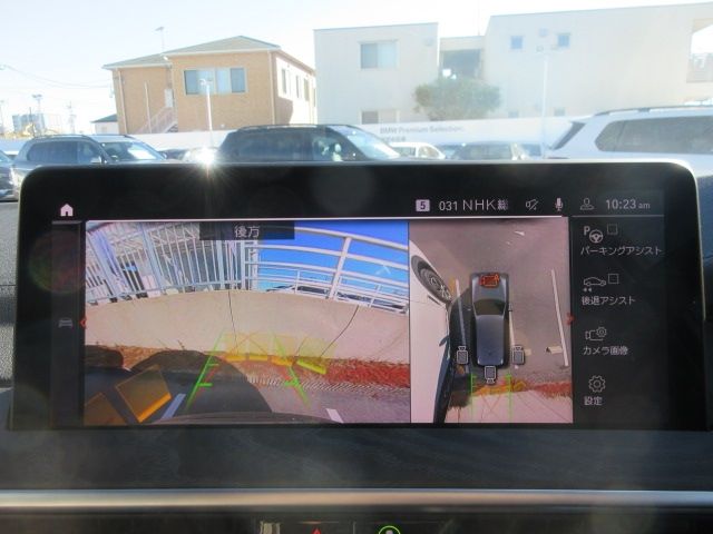 BMW X3 2022 Image 31