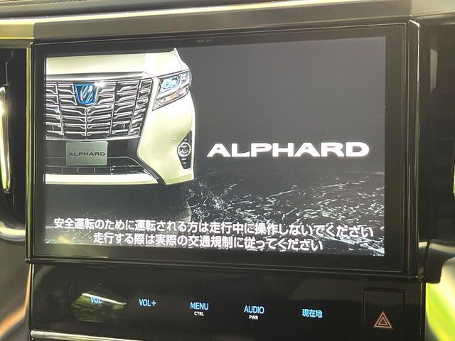TOYOTA ALPHARD 2017 Image 31