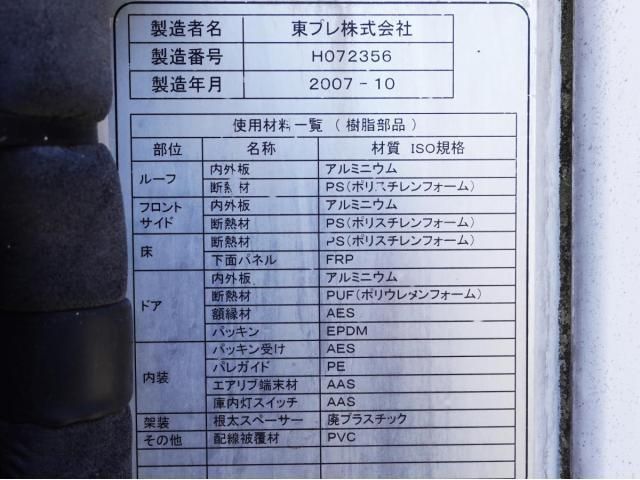 ISUZU ELF 2007 Image 31