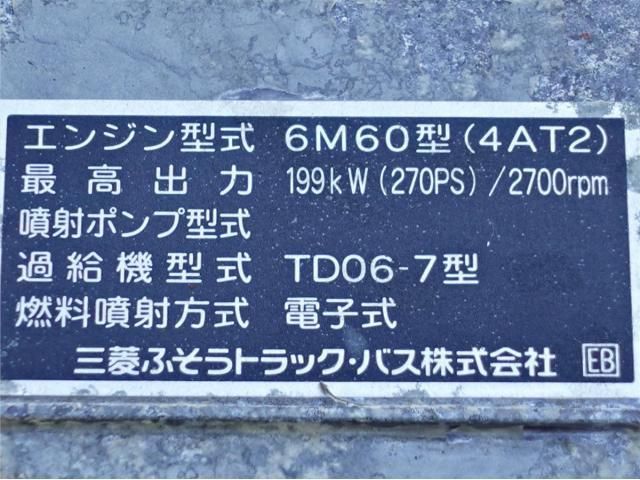 MITSUBISHI FUSOU FIGHTER 2007 Image 31