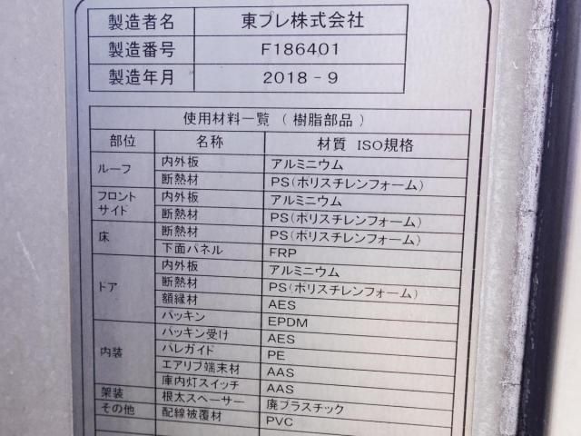 NISSAN DIESEL QUON 2018 Image 31