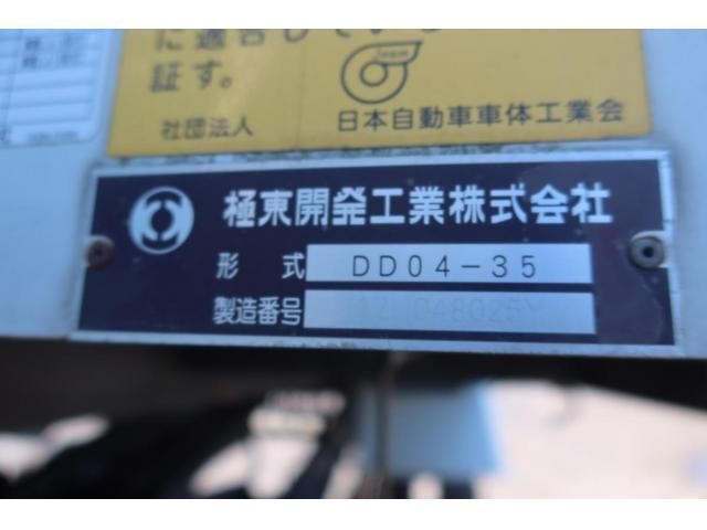 ISUZU FORWARD 2017 Image 31