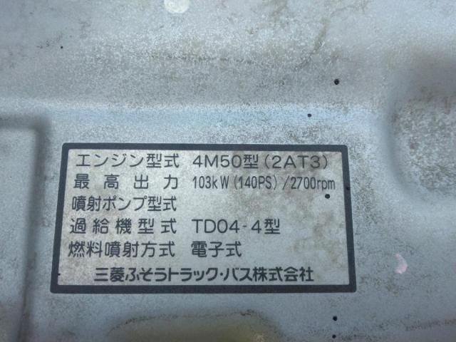 MITSUBISHI CANTER 2007 Image 31