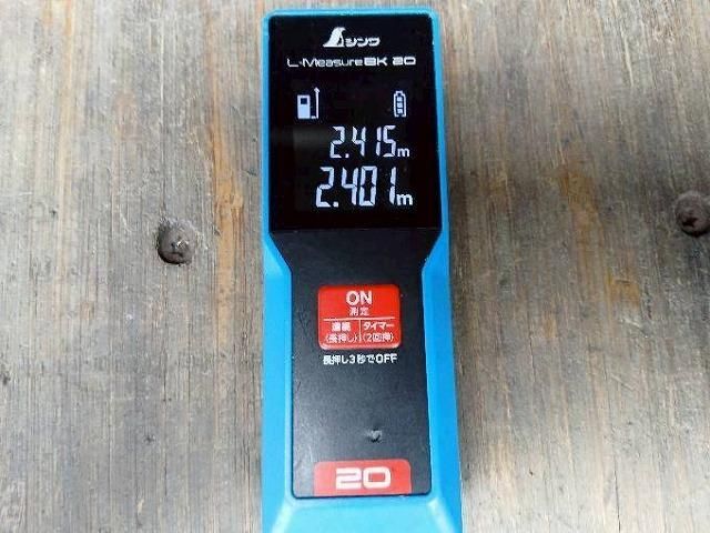 ISUZU FORWARD 2016 Image 31