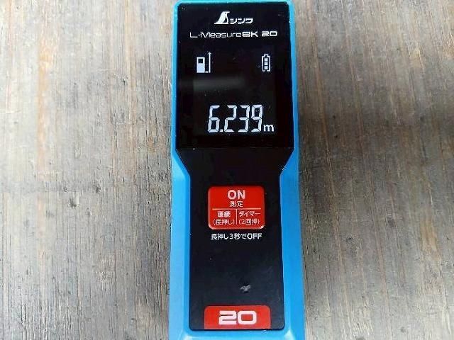 ISUZU FORWARD 2016 Image 31