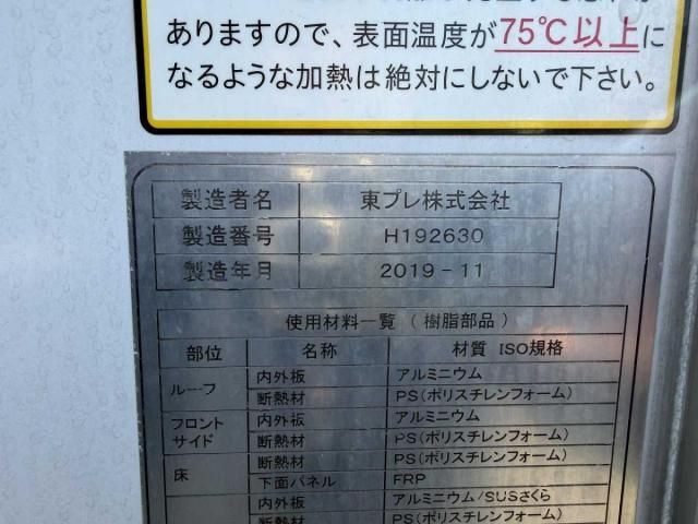 MITSUBISHI FUSOU FIGHTER 2020 Image 31