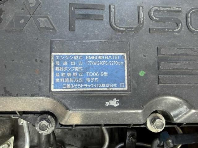 MITSUBISHI FUSOU FIGHTER 2020 Image 31