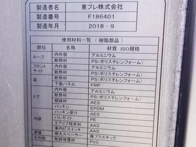 NISSAN DIESEL QUON 2018 Image 31