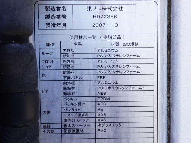 ISUZU ELF 2007 Image 31