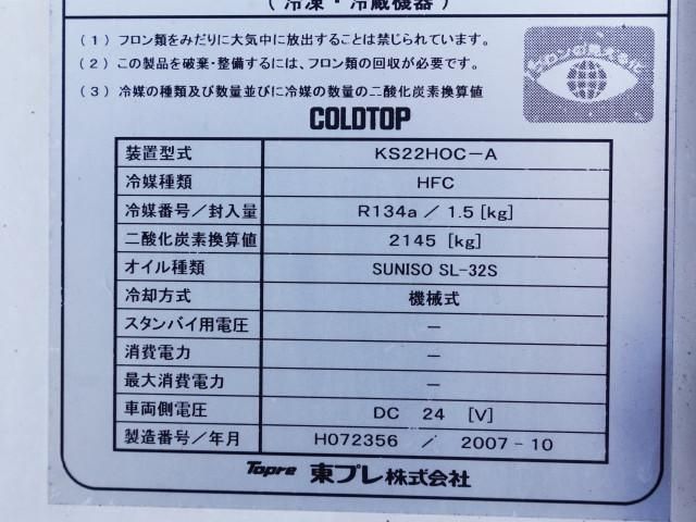 ISUZU ELF 2007 Image 31