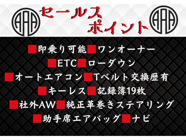 NISSAN SKYLINE 2001 Image 31