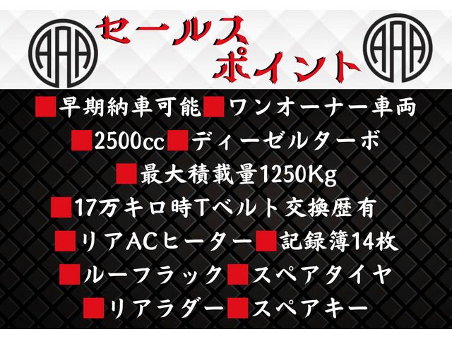 TOYOTA HIACE VAN 2WD 2006 Image 31