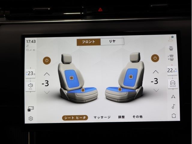 ROVER RANGE  SP 2024 Image 31