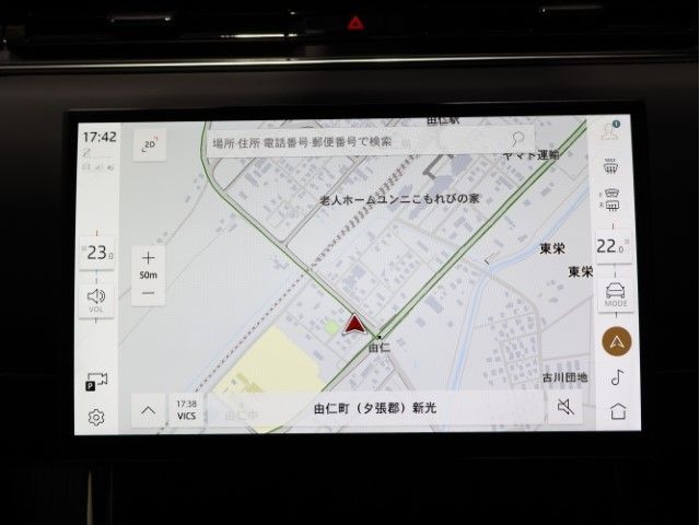 ROVER RANGE  SP 2024 Image 31