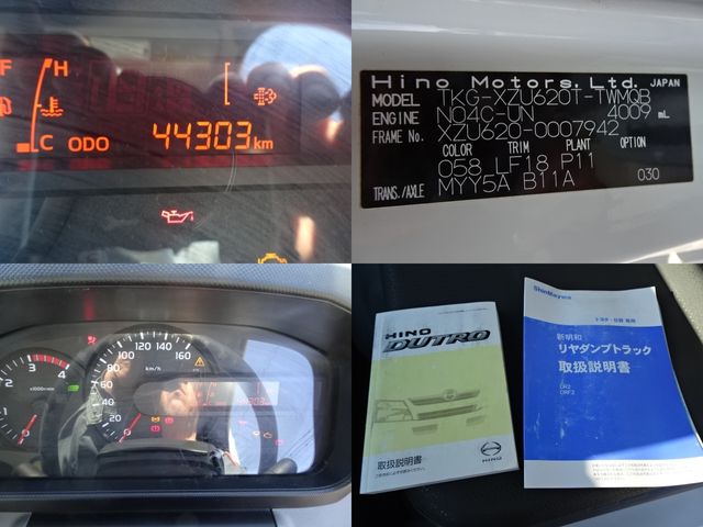 HINO DUTRO 2015 Image 31