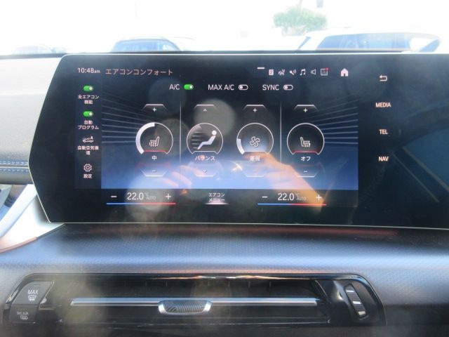 BMW X1 2023 Image 31