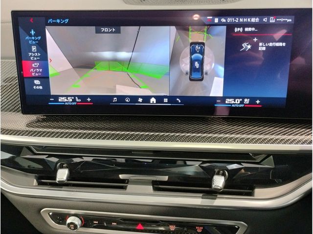 BMW X6 2023 Image 31