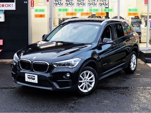BMW X1 2018 Image 31